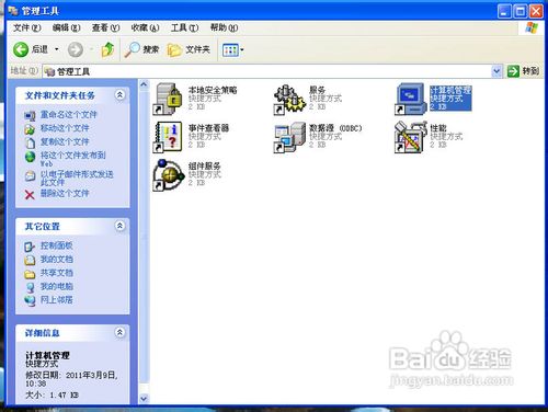 怎么找到别人的共享打印机 ChMkJ1nmtr-IJGh0AAB7dzEBVZYAAhW3AAVE5AAAHuP577.jpg