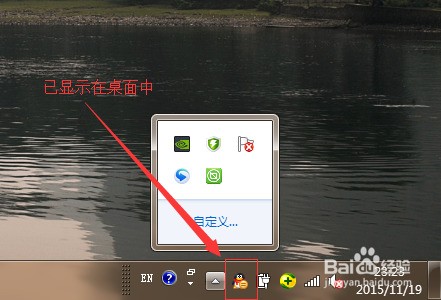图标如何显示 ChMkJ1nmu5OIPNjFAACNgpK2Ek0AAhW5wFQRpwAAI2a526.jpg