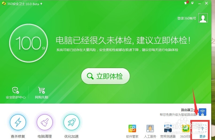 ip变了 ChMkJ1nmuAGIaNawAAFWJOb3scMAAhW3wHa7ngAAVY8341.jpg