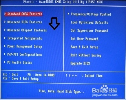 Shutdown temperature bios что это