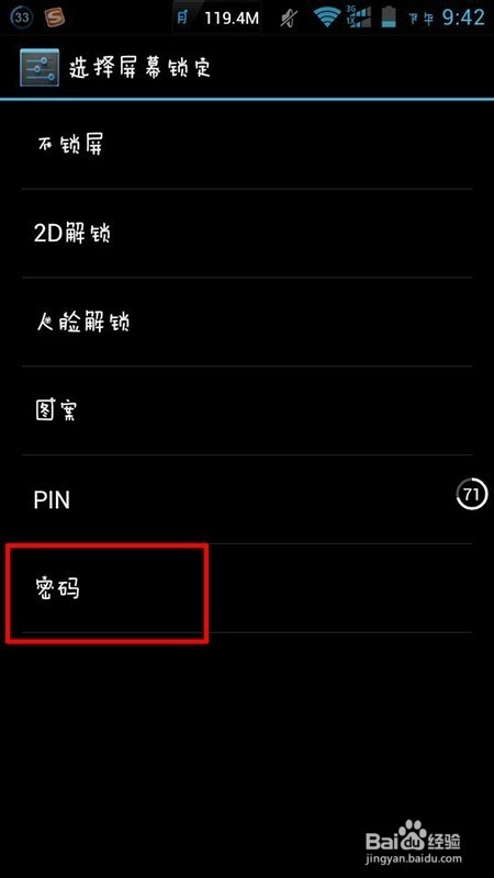 如何让手机不锁屏一直运行 ChMkJ1nmuFKIeolvAABlYpYHFWwAAhW4AEdxskAAGV6622.jpg