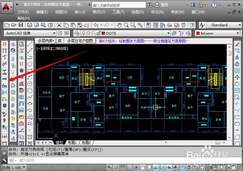 天正建筑工具栏不见了怎么弄出来