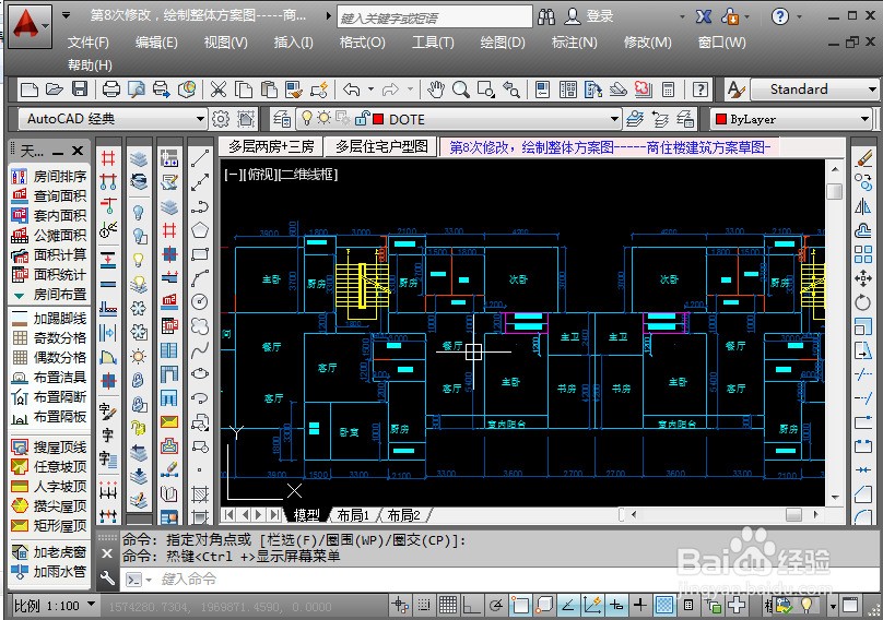 天正建筑工具栏不见了怎么弄出来