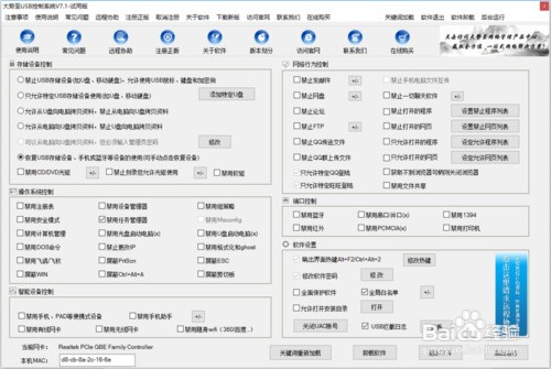 打印机usb电脑无法识别怎么办