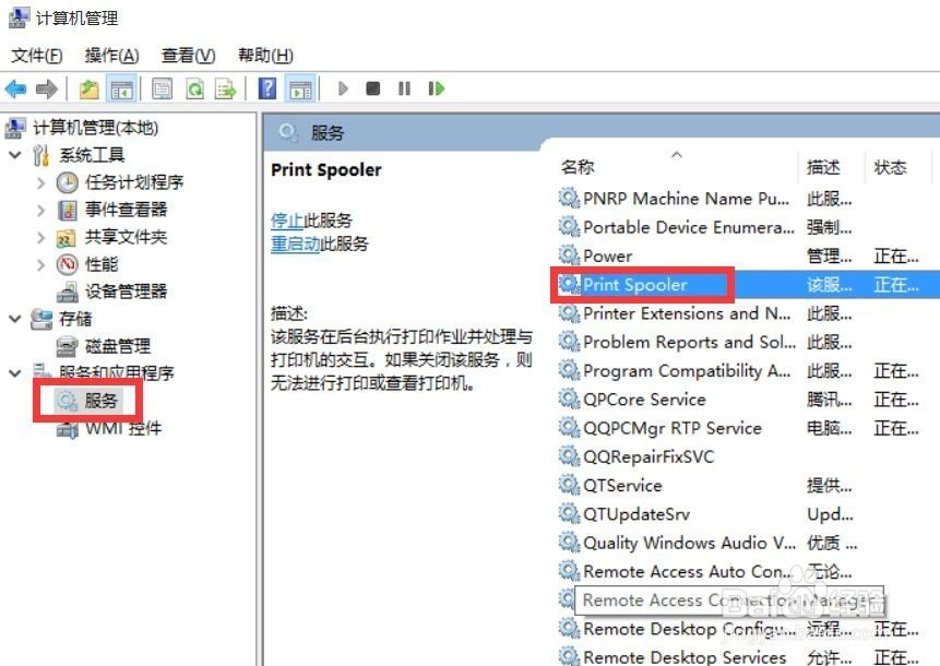 打印机usb电脑无法识别怎么办