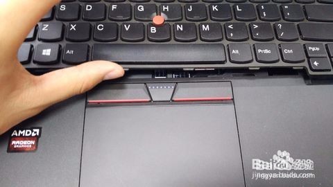 联想（Thinkpad）E450 E450C 拆机教程