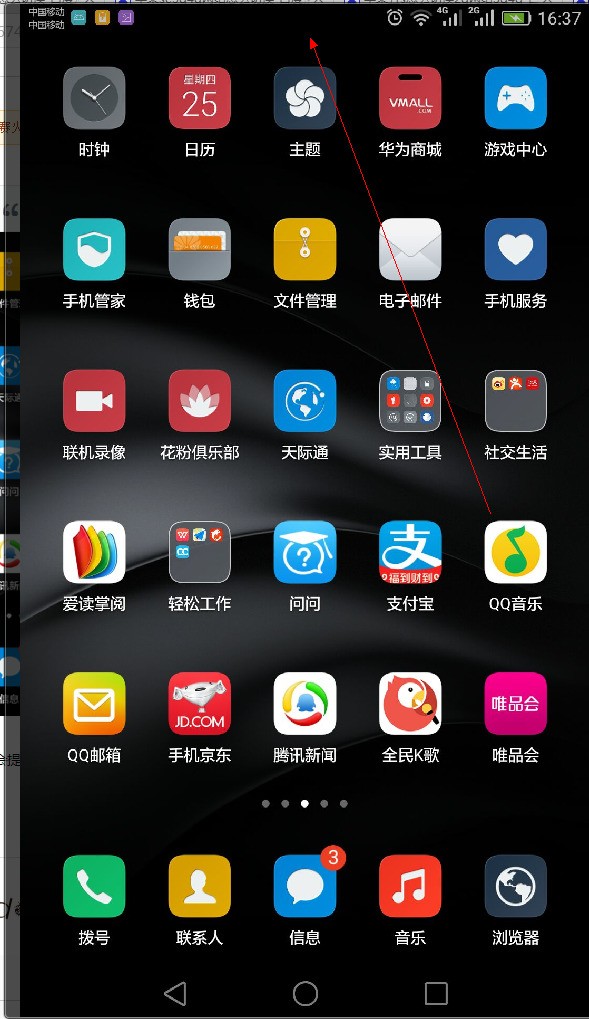 589_1019竖版 竖屏