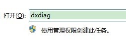 怎样查看电脑的具体硬件信息---制造商、型号等