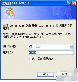 磊科nw710无线路由器怎样设置wifi