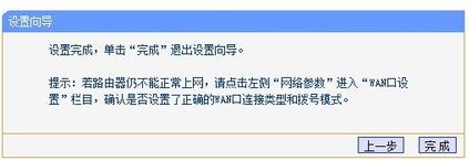 3ds 怎样设置wifi 路由器怎样设置路由器 Zol问答 3ds 怎样设置wifi 路由器怎样设置路由器 Zol问答