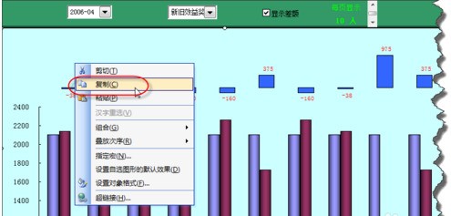 肿么把Excel表中部分选区另存为