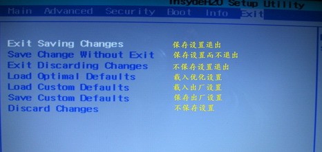 请高手翻译电脑BIOS设定窗口的英文为汉文