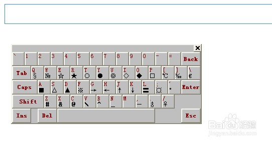 百度电脑输入法怎么打特殊符号