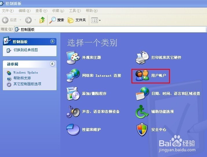 怎样设置开机密码??是在没进windows系统之前的