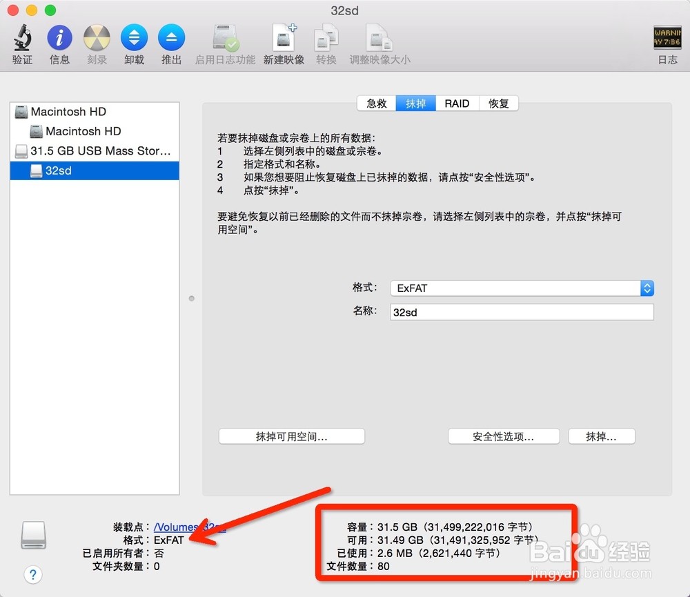 mac地址怎么读 ChMkJlnmsvWIJfRsAAGftgtUbgUAAhWzwAfqcoAAZ_O695.jpg