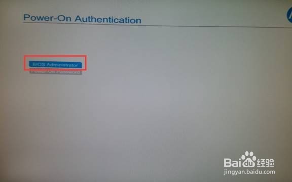 惠普工作站如何设置UEFI BIOS管理员密码