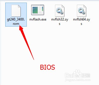 怎么样备份NVIDIA显卡（N卡）的BIOS文件