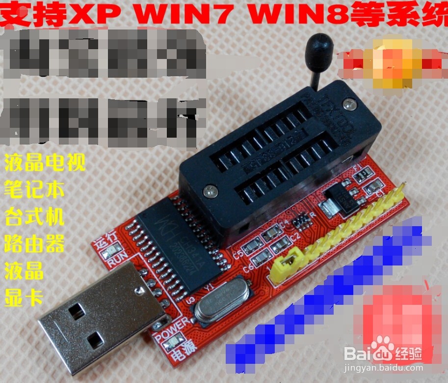 拆机编程修复台电x98 air 3g平板错刷bios黑砖