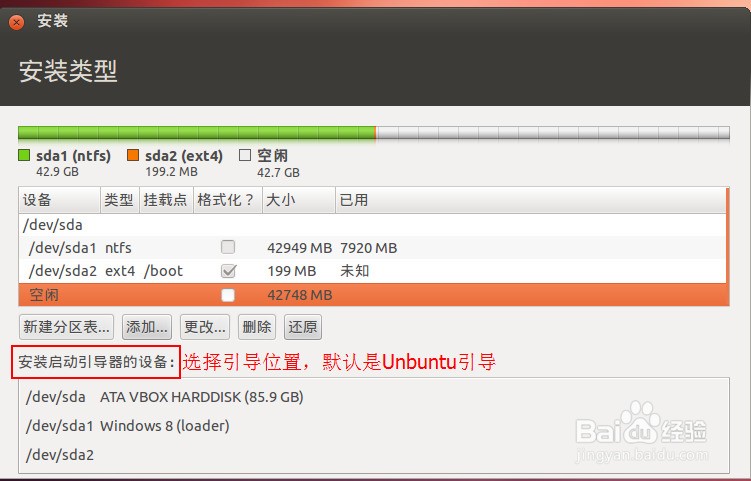 肿么备份双系统的引导文件 Windows XP,Wind