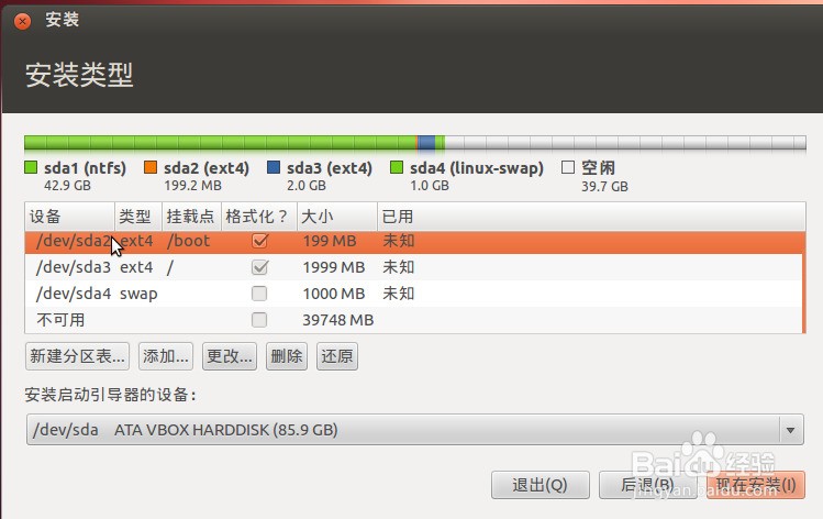 肿么备份双系统的引导文件 Windows XP,Wind
