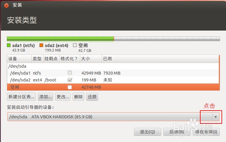 肿么备份双系统的引导文件 Windows XP,Wind
