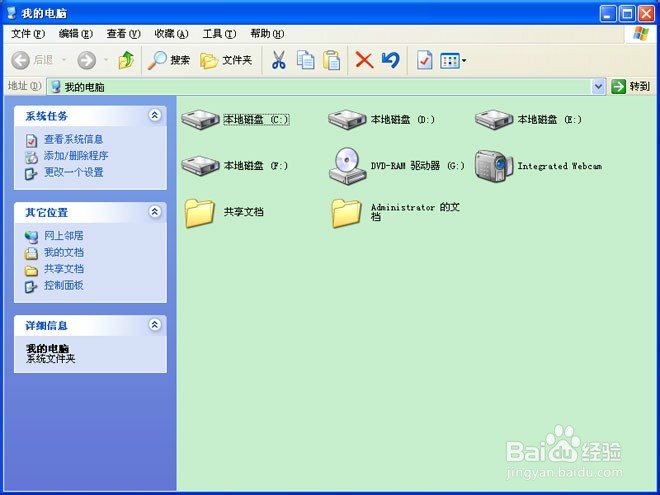电脑键盘上的scrolllock是什么意思