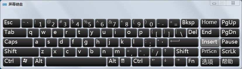 win7系统怎么用鼠标打开虚拟键盘