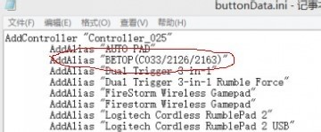 解决手柄右摇杆不能用和按键错位问题