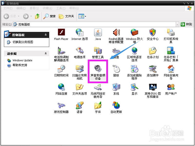 windows XP的一个开机音乐开头是等等等 等等等等等等等,跪求。-ZOL问答