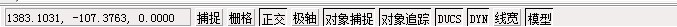 CAD画图输入时数字只显示在下面的命令栏怎么办