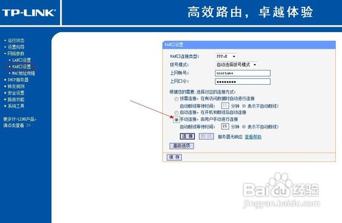 怎样把多余的路由器改为HUB（集线器）