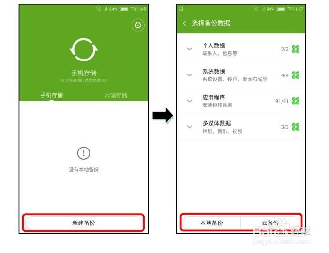 努比亚z11root完之后肿么刷机