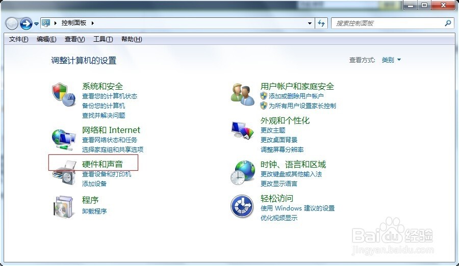 前置面板耳机插孔不能使用的解决方法