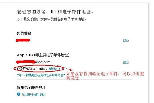 什么叫电子邮件账号地址 ChMkJlo7UC6IWLVJAABr2FOtTowAAjW4gF44k0AAGvw277.jpg