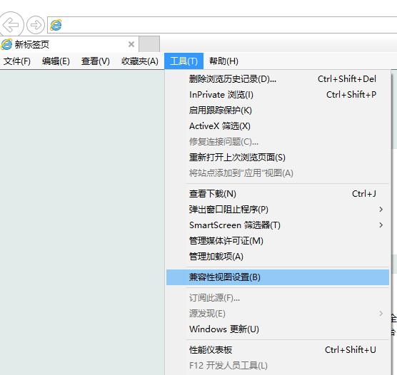 ie兼容性视图设定完后会需要重新设定