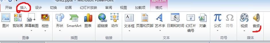 ppt怎么设置自动播放声音和图片