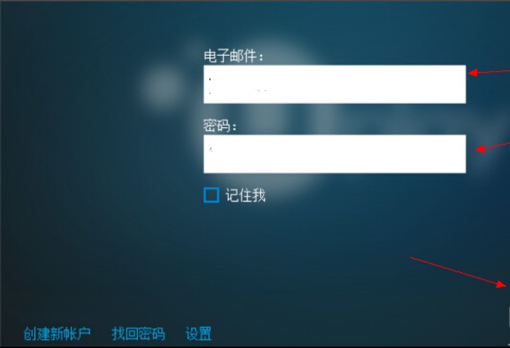 “steam uplay”怎样设置中文?