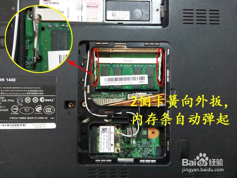 戴尔1440 pp42l可以怎么改装硬件,是否有必要