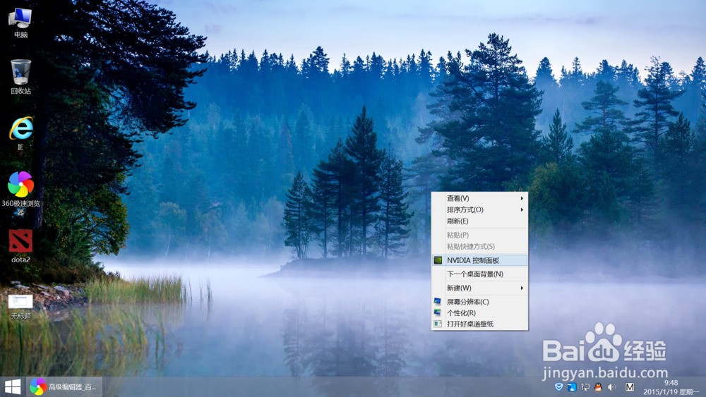 英特尔显卡控制面板没有垂直同步,只有纵向同