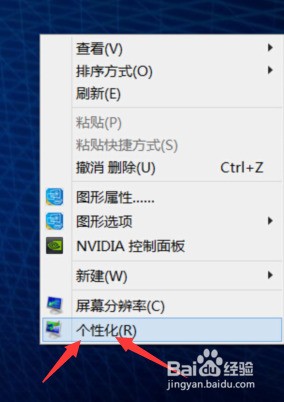 高分屏win10软件界面字太小怎么处理