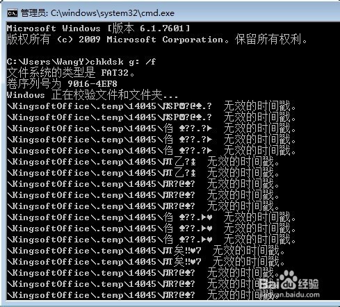 TF卡/Micro sd卡损坏修复成功可能性解析