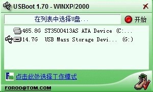 TF卡/Micro sd卡损坏修复成功可能性解析