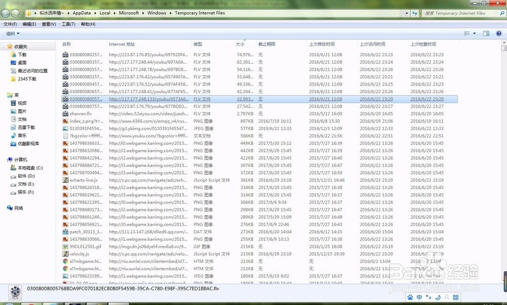 优酷视频我是会员肿么下载不了1080p的视频?