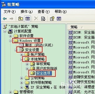 如何用空密码登录远程桌面/远程桌面连接的设置