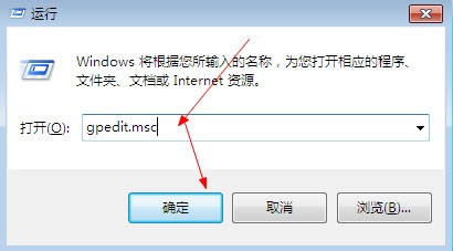 Windows系统没有权限修改系统时间怎么办