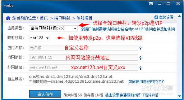 外网网站怎么进（外网网址怎么登陆） 外网网站怎么进（外网网址怎么登岸
）〔外网网址怎么登陆〕 新闻资讯