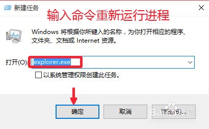 Win10的explorer.exe在哪，怎么重启资源管理器