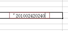 excel表格数字显示不对怎么弄