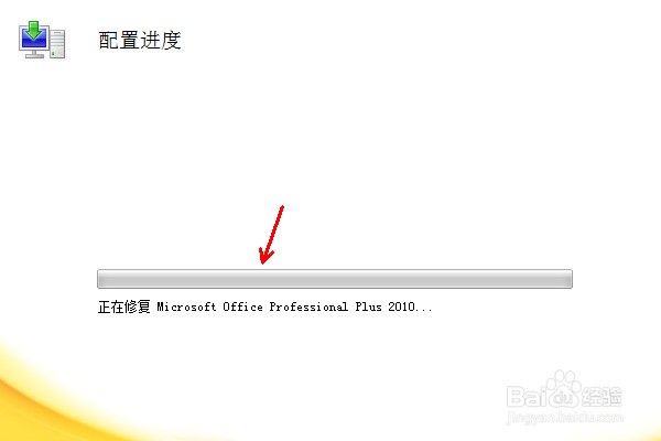 发送至OneNote2010打印不能使用找不到怎么解决