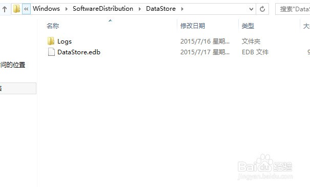 开机时提示配置windows update还原失败解决办法